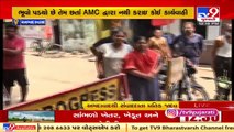 Damaged roads irk residents, pedestrians_  Ahmedabad _ Tv9GujaratiNews