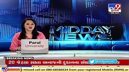 Online Education _  Parents, teachers tangled in a fee debate  _ Vadodara _ Tv9GujaratiNews