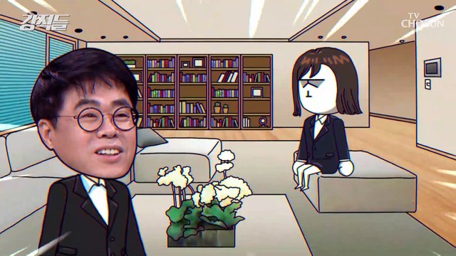 윤석열 前 총장 정보 보고 첫 줄에 둘은 별거 상태이다?! TV CHOSUN 210626 방송