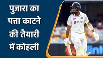 Cheteshwar Pujara likely to be axed from India playing 11 against England Series | Oneindia Sports