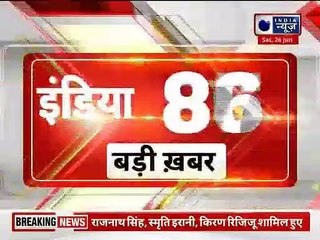 Top 100 News | देश दुनिया की 100 बड़ी खबरें  | Top News Headlines | Breaking News |26 JUNE 2021