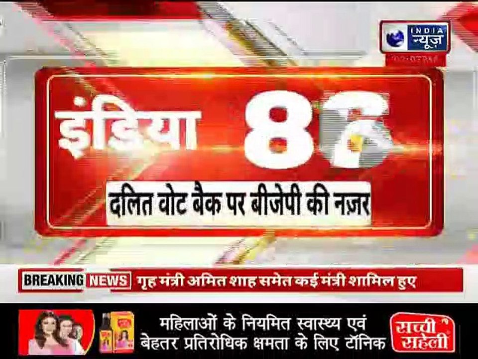Top 100 News | देश दुनिया की 100 बड़ी खबरें  | Top News Headlines | Breaking News |26 JUNE 2021