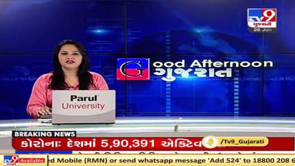 Ahmedabad crime branch unearths state wide scam of ration grains from Banaskantha #TV9News