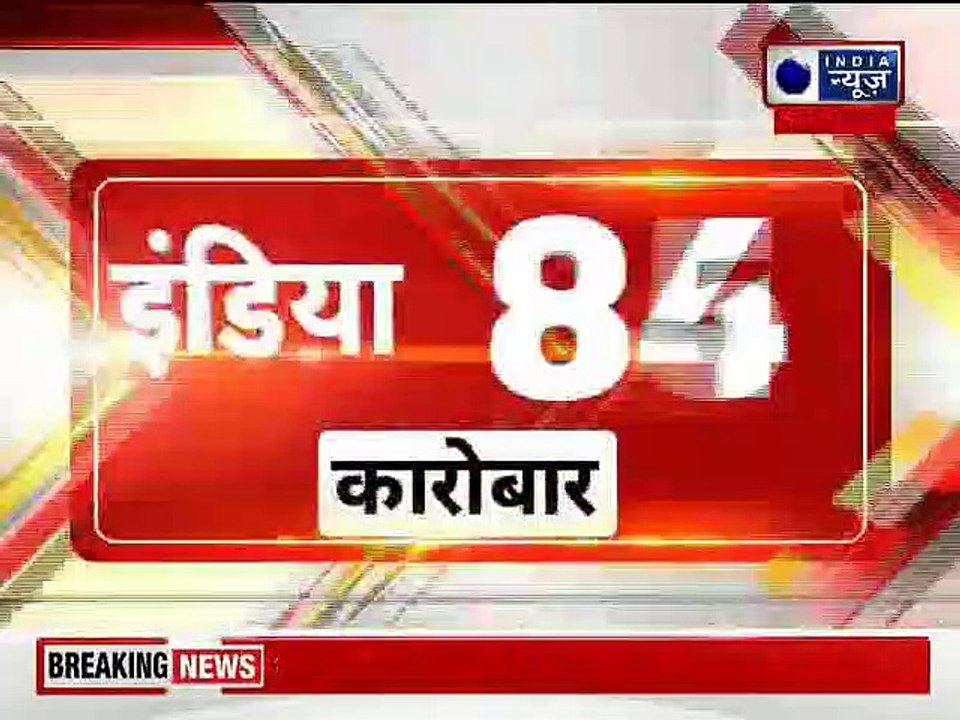 Top 100 News | देश दुनिया की 100 बड़ी खबरें  | Top News Headlines | Breaking News |26 JUNE 2021