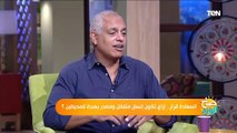 أبرزها رد الحسد.. تعرف على طرق صد الطاقة السلبية من الأخرين