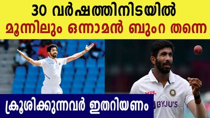 Jasprit Bumrah tops the list of Indian pacers with highest rating points in last 30 years