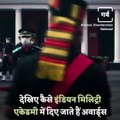 Watch How The Award Giving Ceremony Happened In The Indian Military Academy Dehradun