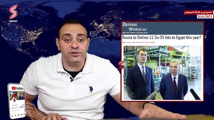 الاعلام الغربي يكشف حقيقة امتلاك مصر للمقاتلة  الروسية السوخوي رغم العقوبات الامريكية المحتملة