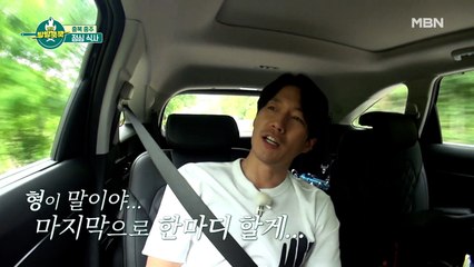 장혁의 깜짝 고백! 상엽아 너와 함께 해서 영광이었어☆