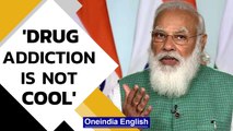 International Drug Abuse Day: PM Modi's vision on drug-free India | Know all | Oneindia News