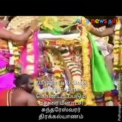 History Of Chithrai Festival Meenakshi Amman Temple
