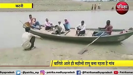 KATNI: सांप काटने के बाद इलाज न मिलने से युवक की मौत