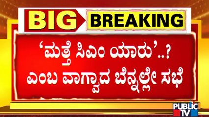 Randeep Surjewala To Hold Meeting With Siddaramaiah, DK Shivakumar and Other Senior Leaders