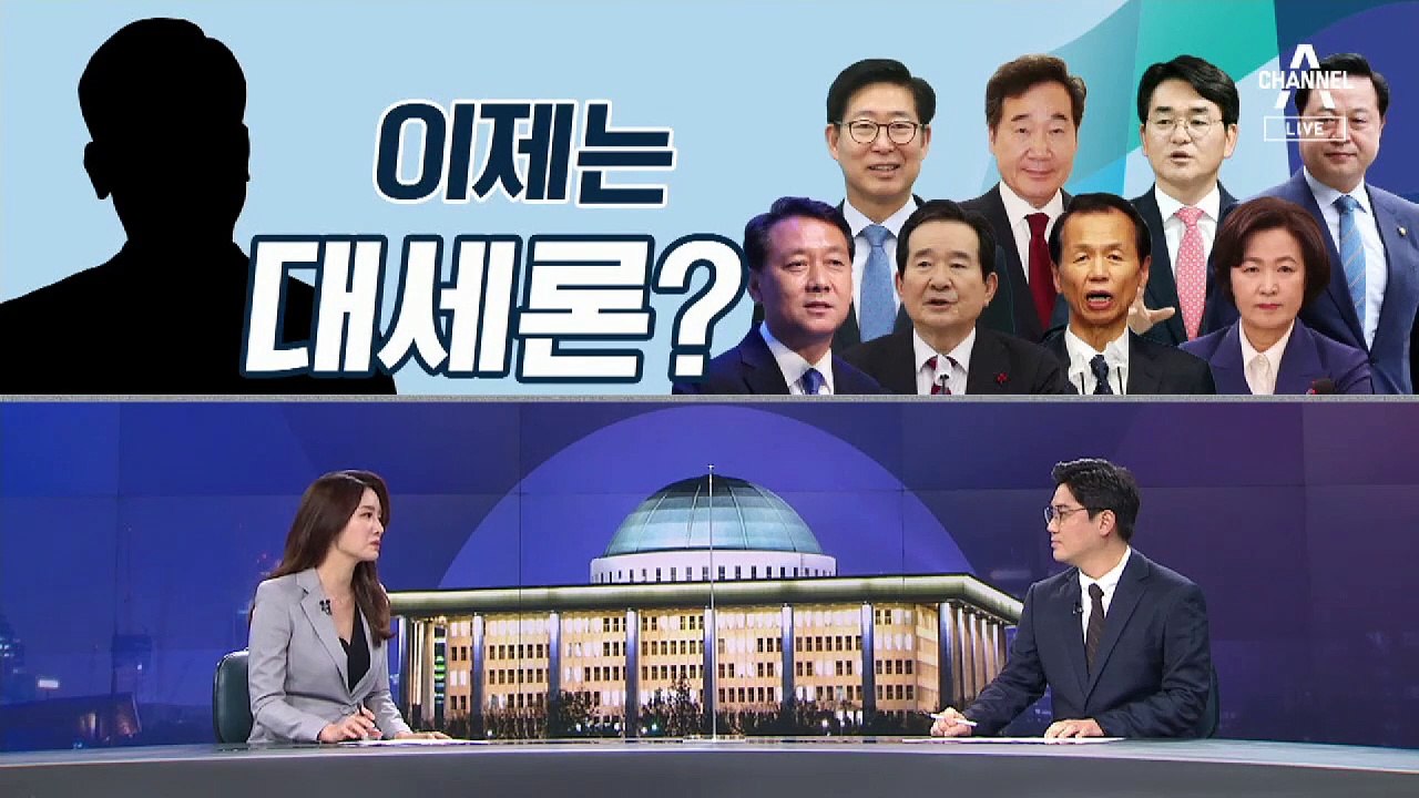 [여랑야랑]청와대 반부패비서관 부동산 논란, ‘상가라서 괜찮아?’ / 이재명, 이제는...