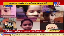 Parents request govt for official notification on school fee waiver, Vadodara _ TV9News