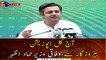 Federal Minister Hammad Azhar's news conference