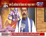 Ayodhya Ram Mandir_ PM मोदी बोले- राम मंदिर बनने से पहले पूरे कर लिए जाएं विकास कार्य _ India News