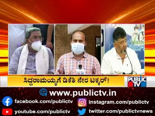 ಈಗ ಕೀಲಿ ಕೈ ಸಿದ್ದರಾಮಯ್ಯ ಬಳಿ ಇದೆ..! CM Ibrahim Hits Back At DK Shivakumar
