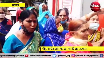RATLAM: वेक्सिनेशन महाअभियान में अब होने लगे विवाद