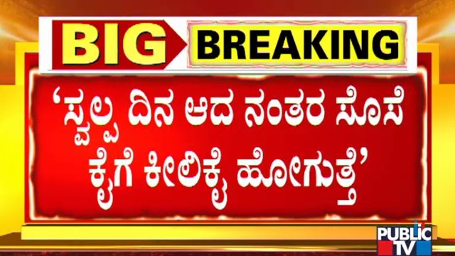 BBMP To Seal Down Houses and Areas Of People Testing Positive For Delta Plus Variant Of Covid 19