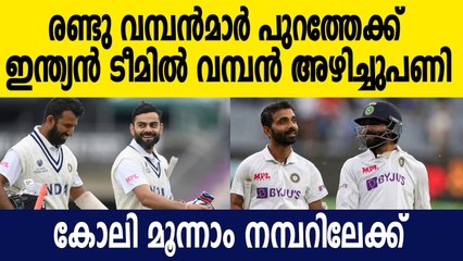 Team India to make significant changes in England Test series: Report