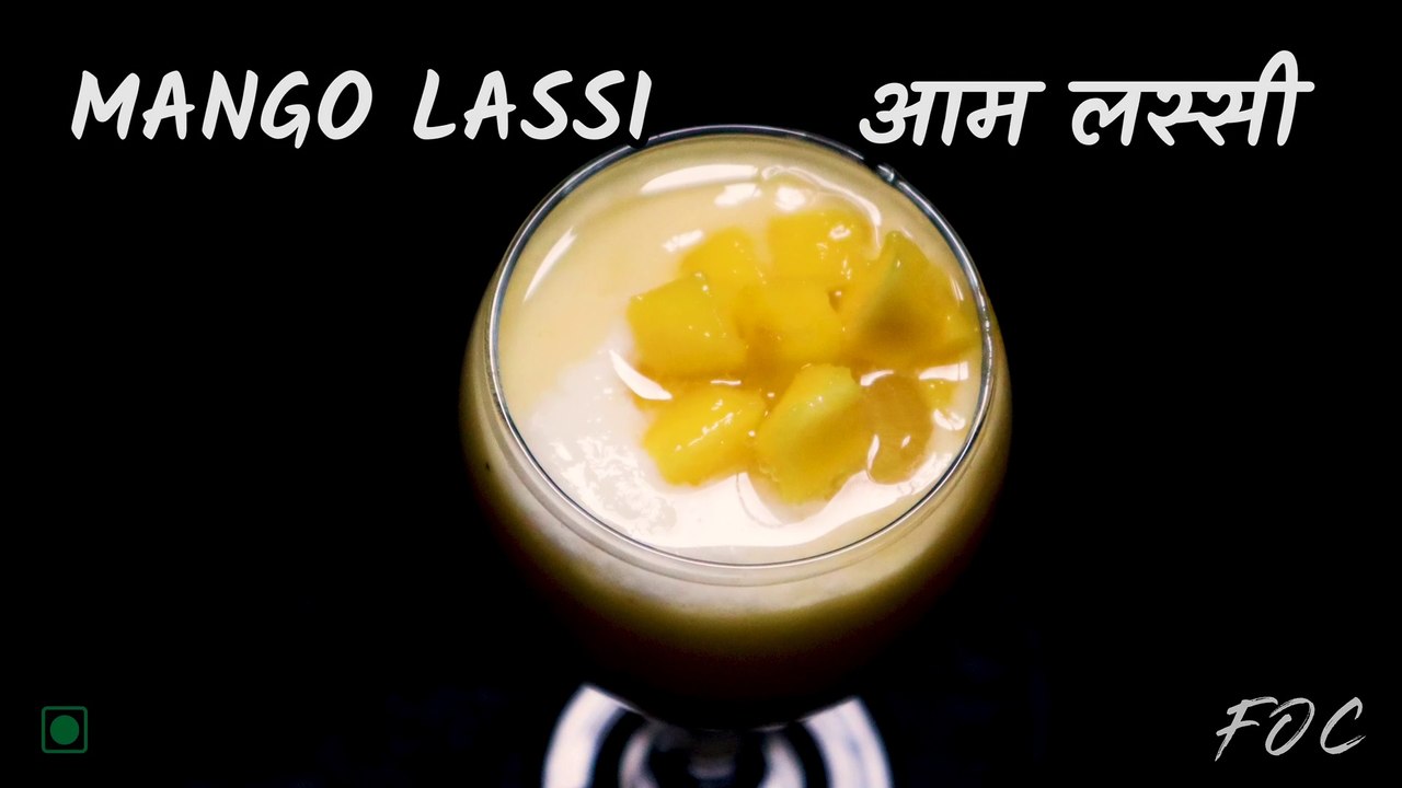 Mango Lassi Recipe | आम की लस्सी | Lassi recipe