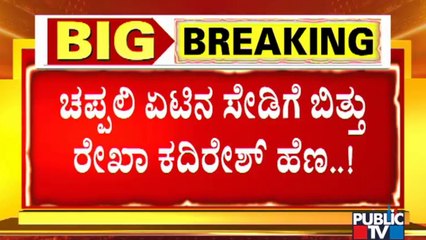 Peter Was The Master Mind Behind Rekha Kadiresh's Murder