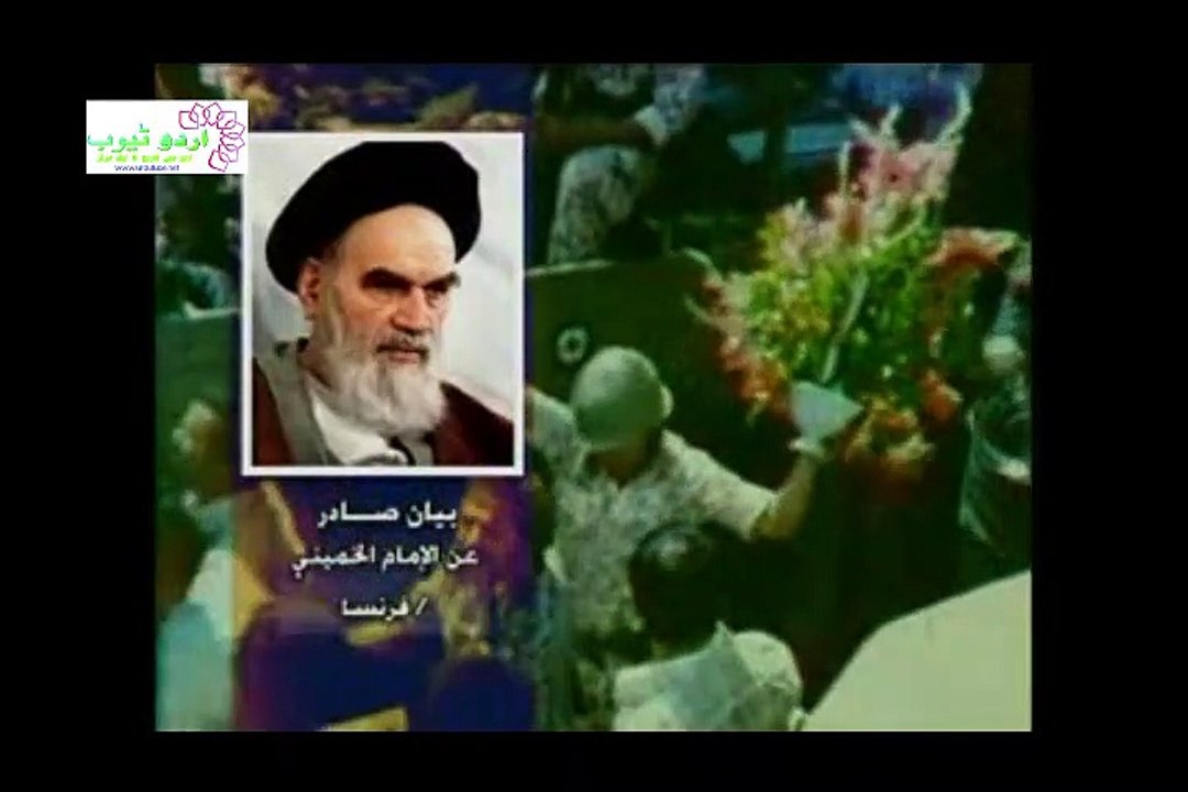 Rooh 5