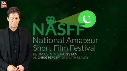 PM Imran Khan addresses National Amateur Short Film Festival