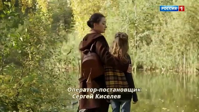 Красавица и чудовище - 1 серия