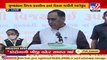 Government made all the necessary arrangements in advance to tackle Covid-19 and Tauktae- CM Rupani