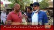 Jahan Bean | Faisal Ali Khan | ARYNews | 26 June 2021