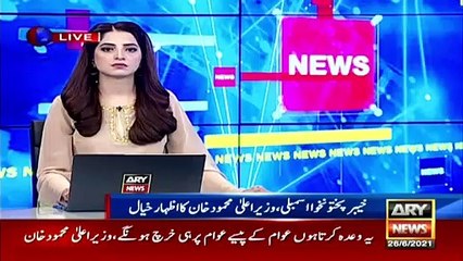 Finance Ministers Shaukat Tarin's Speech in National Assembly Session | 26th JUNE 2021