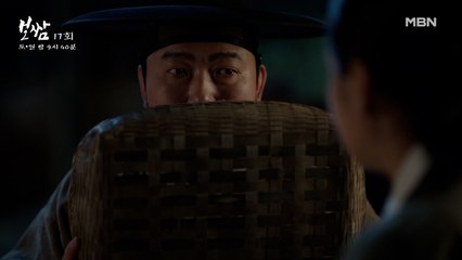 신동미♥이준혁, 옹주밖에 모르는 바보와, 바우밖에 모르는 바보의 ♨화끈한♨ 입맞춤♡