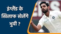 Nasser Hussain feels Bhuvneshwar Kumar should play against England Test Series | Oneindia Sports