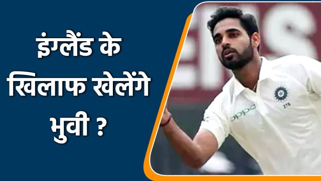Nasser Hussain feels Bhuvneshwar Kumar should play against England Test Series | Oneindia Sports