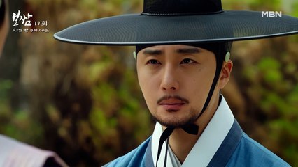 신현수, 정일우에게 자신의 결심을 통보하는데.. 이를 수긍할 수밖에 없는 정일우