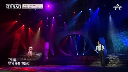 안진영&홍기범의 무대, 위대한 쇼맨의 'A Million Dreams'