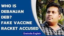 Who is Debanjan Deb, fake 'IAS officer' behind Kolkata fake vaccine racket |  Oneindia News