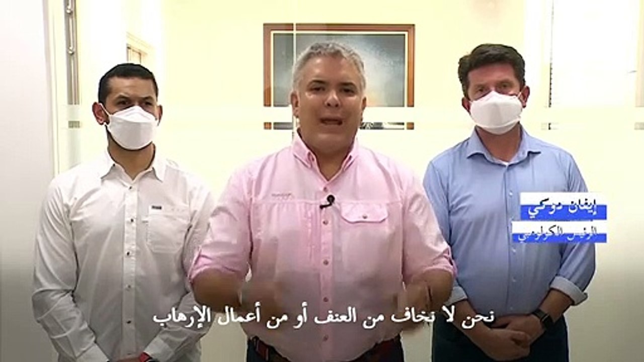 الرئيس الكولومبي يعلن تعرّض مروحيته لإطلاق نار قرب حدود فنزويلا