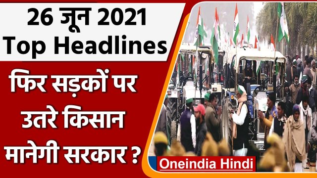 Farmers Tractor Rally | Farmers Protest | Tractor Rally | Kisan Tractor Rally | वनइंडिया हिंदी