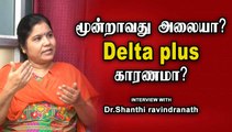 COVAXIN, COVISHIELD தடுப்பூசி பயனளிக்குமா? | Dr. Dr.Shanthi ravindranath Explain | Oneindia Tamil