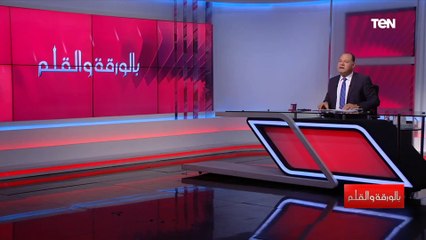 سد النهضة.. مبعوث أمريكي يبحث في كنشاسا دعم المفاوضات