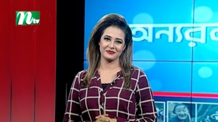 Onnorokom Golpo | EP 42 | NTV