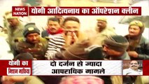 News Nation Exclusive : UP CM Yogi Adityanath' Operation Mafia