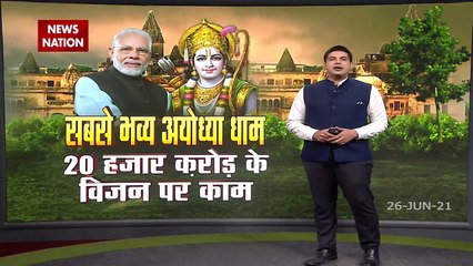 PM Modi reviews Ayodhya development plan