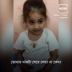 This Kids Cuteness Wins The Heart Of Netizens
