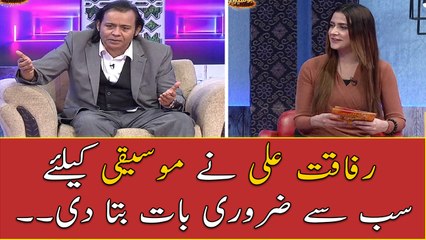 Rafaqat Ali told the most important thing for music.