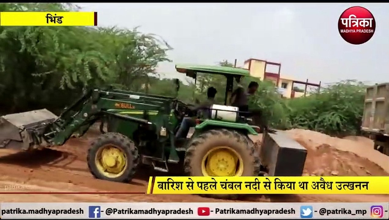 रेत माफियाओं के खिलाफ बड़ी कार्रवाई  : उत्तर प्रदेश की सीमा पर इकट्ठी की जा रही थी रेत, पुलिस ने लिया ये एक्शन