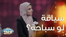 فد شي لازم تكون حذر وانته تسويه أول مرة